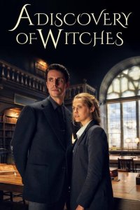 Открытие ведьм